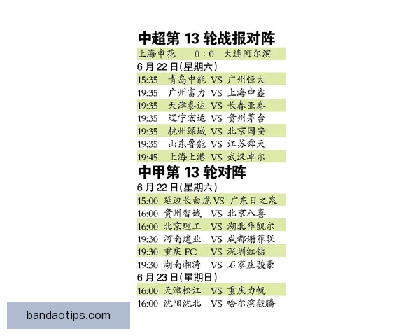 足球竞猜入口全面指南与安全玩法解析助你轻松掌握投注技巧
